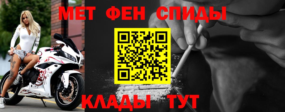 Amphetamine  Вход с VPN  Сосновоборск  АМФ  Амфетамин Premium 