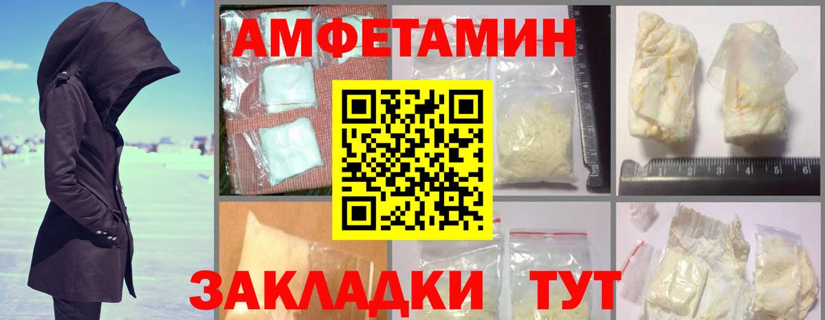 АМФ Premium Сосновоборск