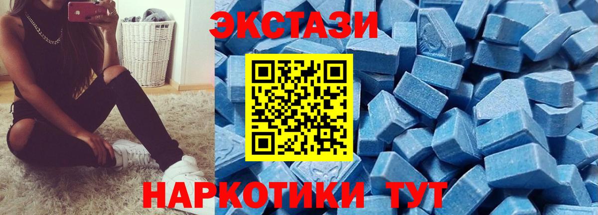 Экстази louis Vuitton Сосновоборск