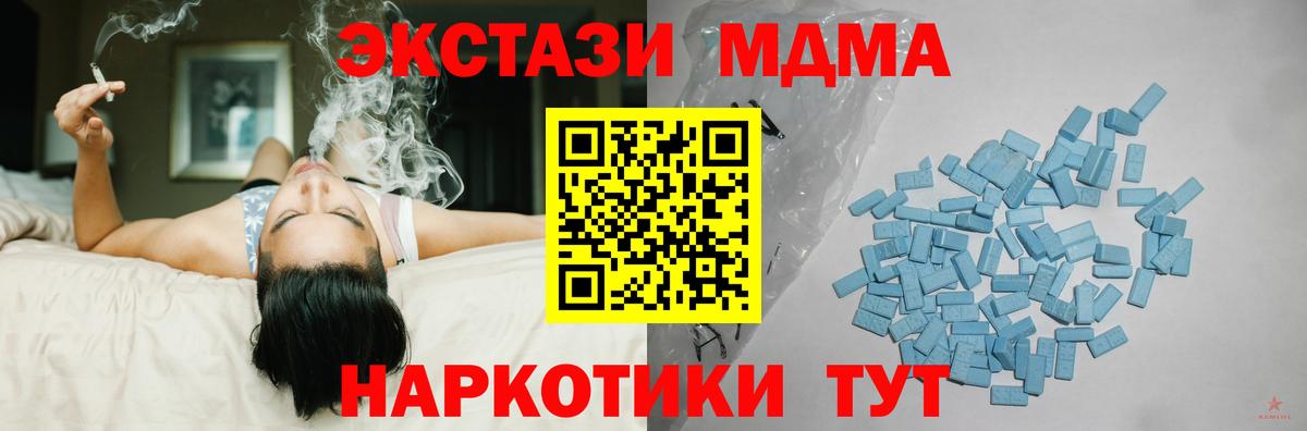 Ecstasy диски  Вход с VPN  Экстази  Экстази Дубай  Сосновоборск 