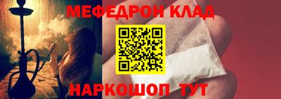 дмт Ярцево