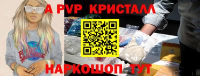 винт Ярославль
