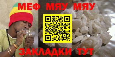 винт Ярославль