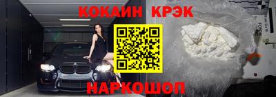 ALPHA PVP Янаул