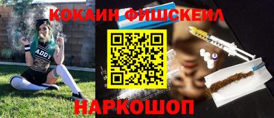 винт Ярославль
