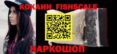 ALPHA PVP Янаул