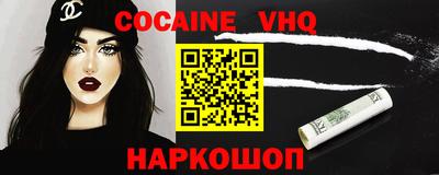 ALPHA PVP Янаул