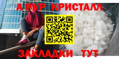 винт Ярославль