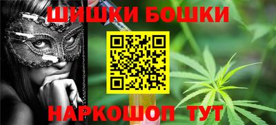 винт Ярославль