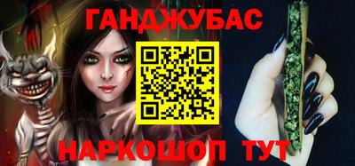 ALPHA PVP Янаул