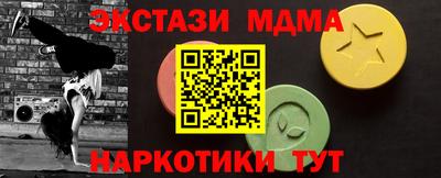 ALPHA PVP Янаул