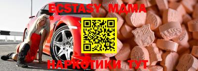 ALPHA PVP Янаул