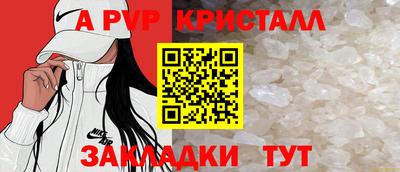 винт Ярославль