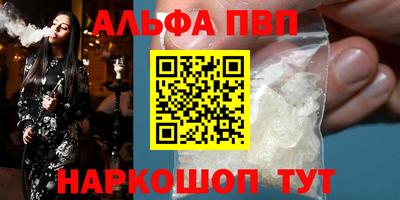 винт Ярославль