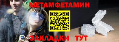 дмт Ярцево