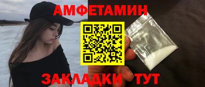 винт Ярославль