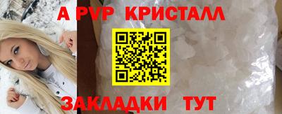 винт Ярославль