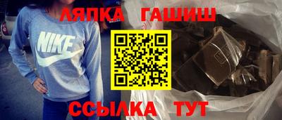 ALPHA PVP Янаул