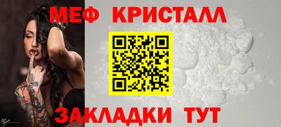 ALPHA PVP Янаул