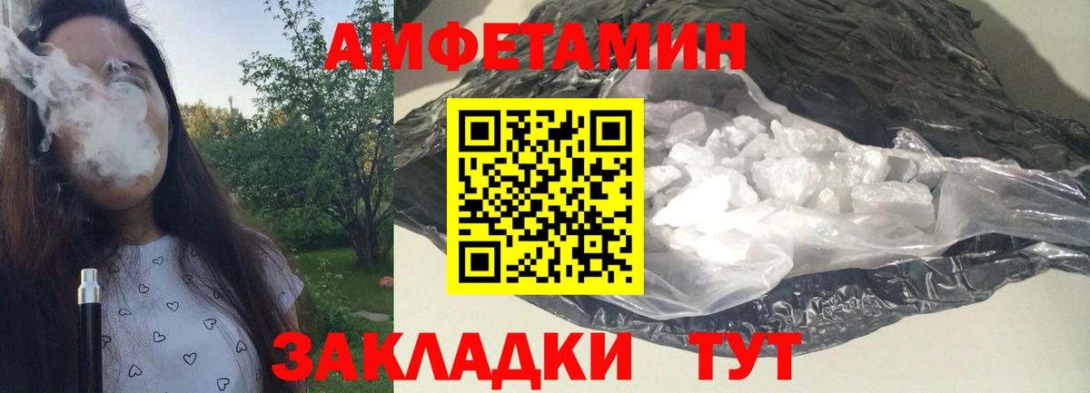 Первитин пудра  Вход с VPN  Сосновоборск 