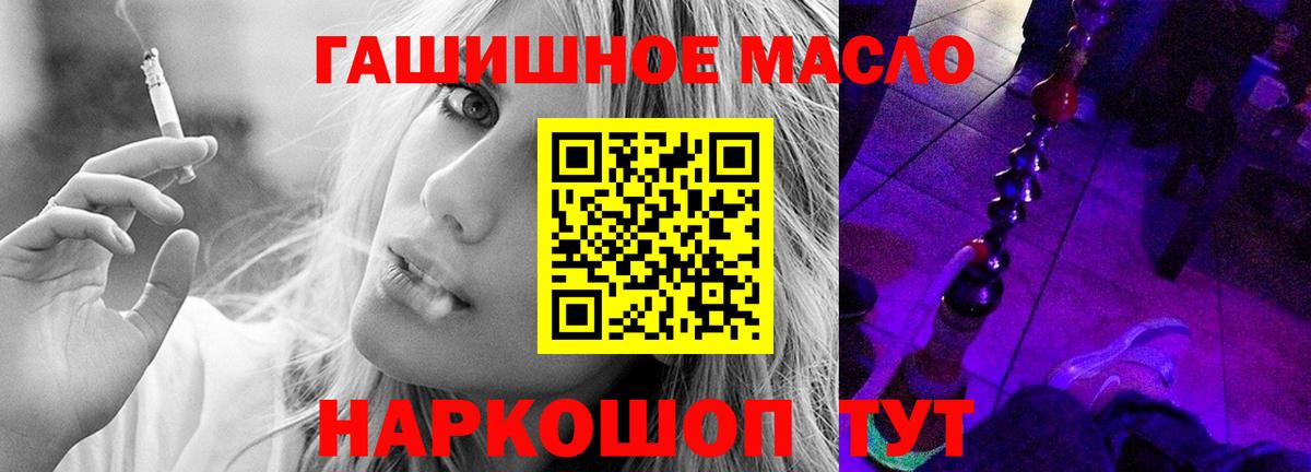 Дистиллят ТГК вейп с тгк  Вход с VPN  Сосновоборск  Дистиллят ТГК вейп с тгк 