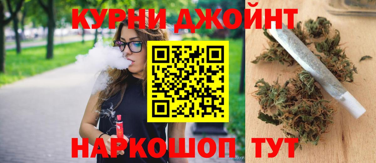Конопля Ganja  Вход с VPN  Бошки марихуана план  Каннабис планчик  Бошки Шишки марихуана  Сосновоборск 